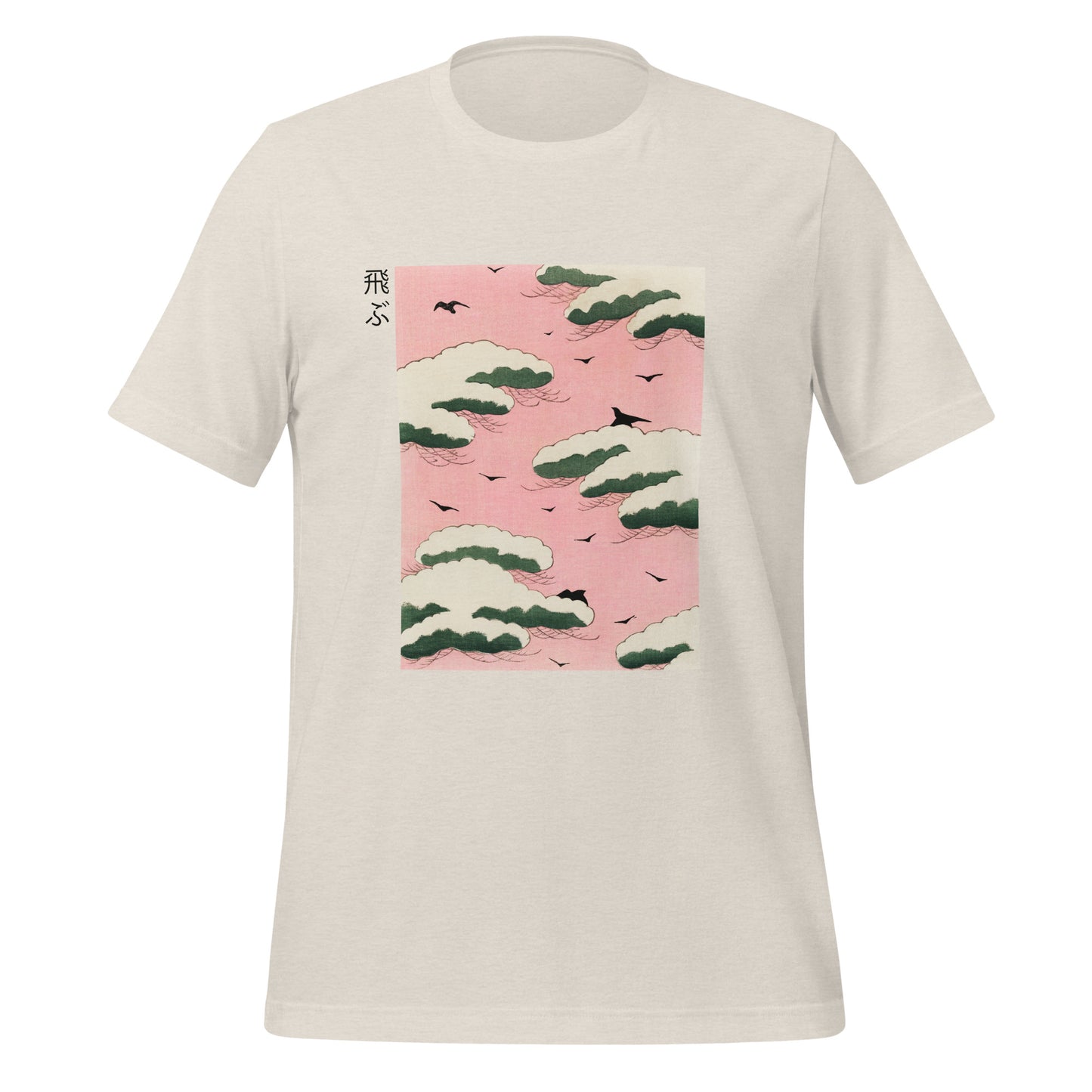 Take Flight Unisex T-Shirt